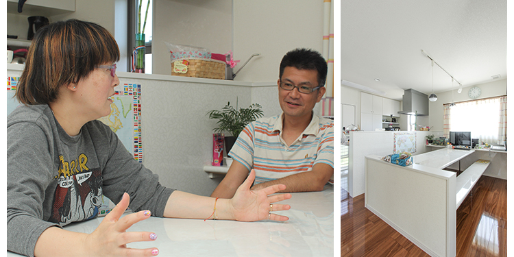 どんな家にしたかった？