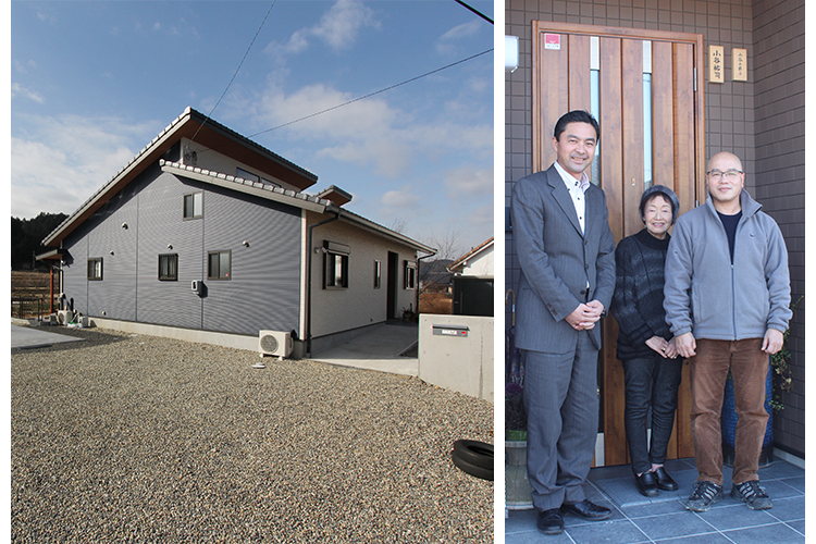 サムラホームへのお言葉