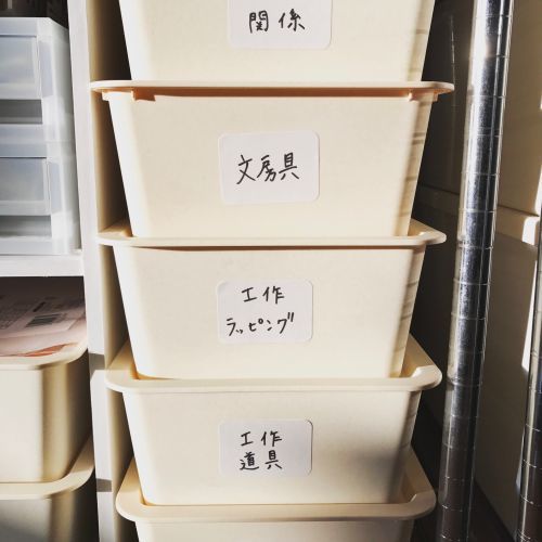 佐村建設サムラホーム整理収納アドバイザー