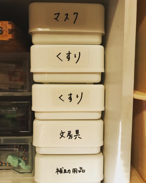 サムラホーム佐村建設整理収納グッズ整理収納アドバイザー