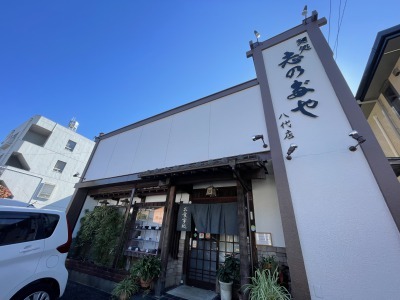 写真 2021-10-29 12 42 01