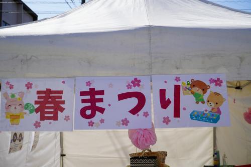 完成見学会報告1