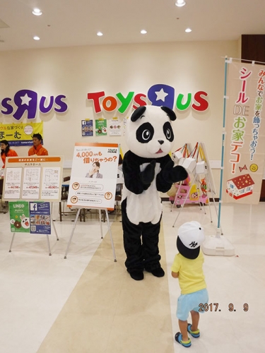 佐村建設サムラホームイベントおうちボックスマーサ21パンダ着ぐるみ